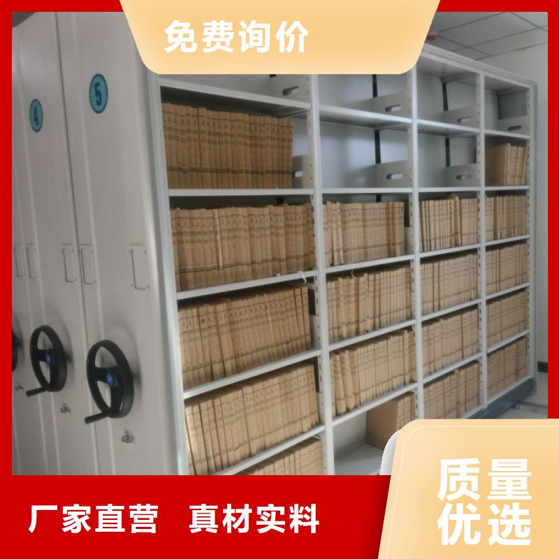 追求至善【凱美】手動型密集架