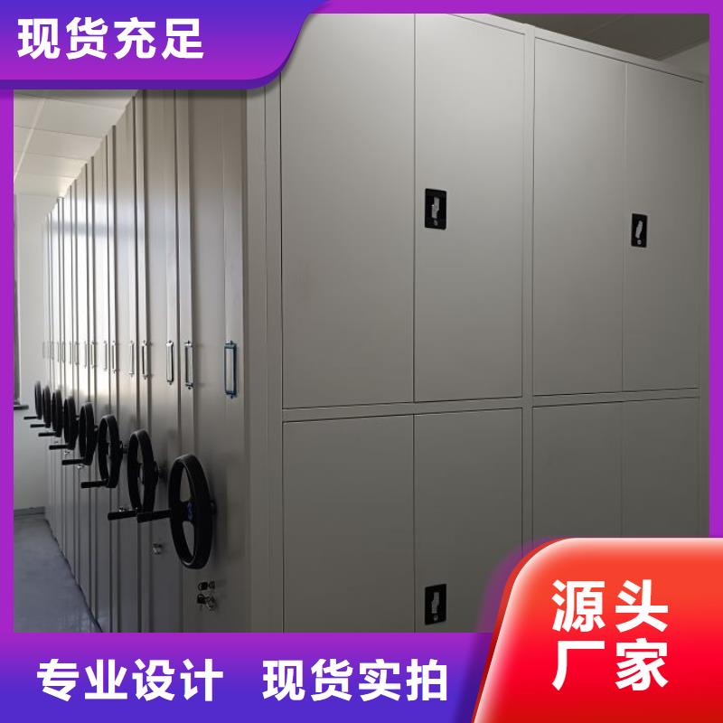 廠家的好處和積影響【凱美】密集柜檔案密集架