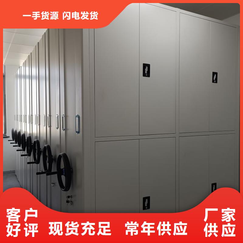 有現(xiàn)貨的活動式密集架銷售廠家