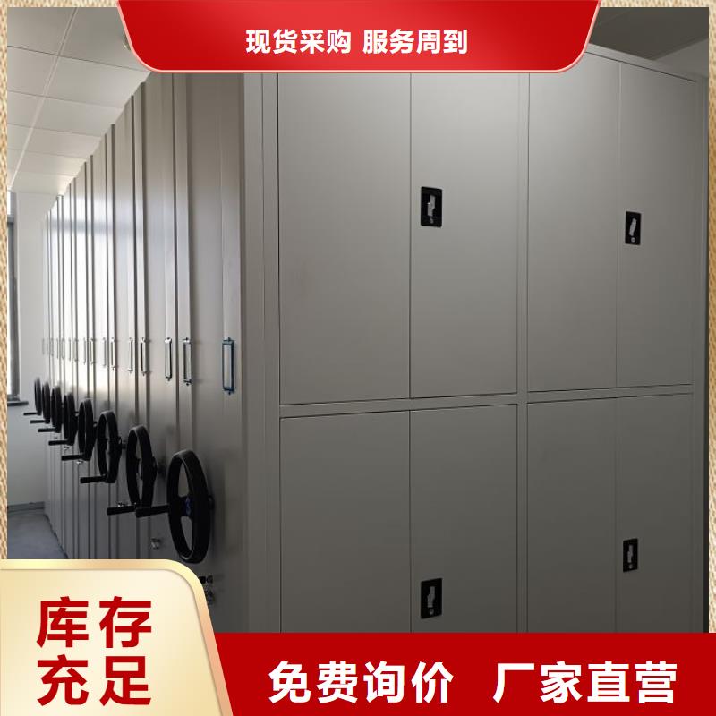 歡迎惠顧【凱美】六層密集檔案柜