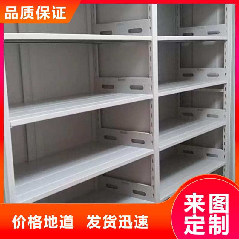 密集柜三柱式密集架源廠直接供貨