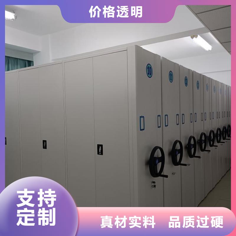規(guī)格型號齊全【凱美】檔案室管理密集架