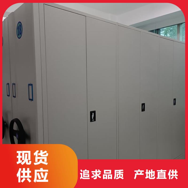 全心服務(wù)【凱美】密集手搖式移動柜