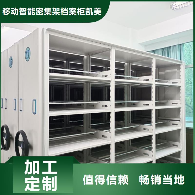 櫥式密集柜-原廠質(zhì)保