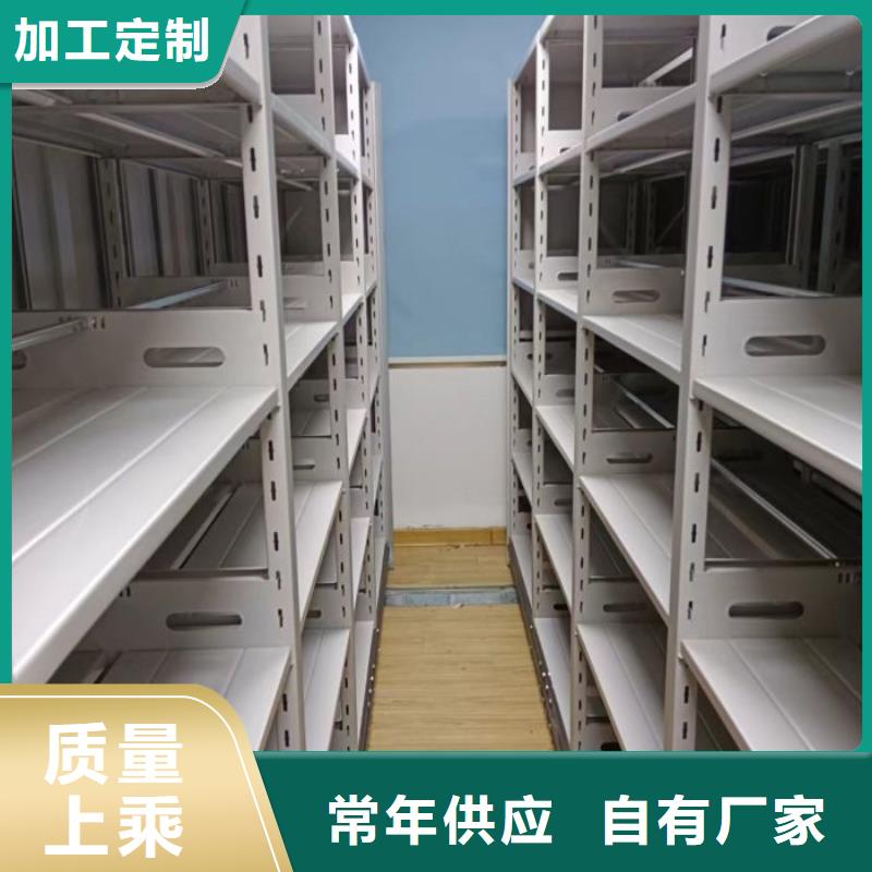 廠家鑄造輝煌【凱美】移動(dòng)檔案架