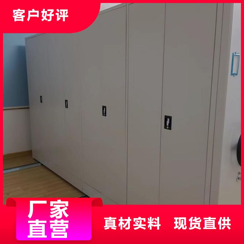 來電詳談【凱美】檔案室手搖密集架