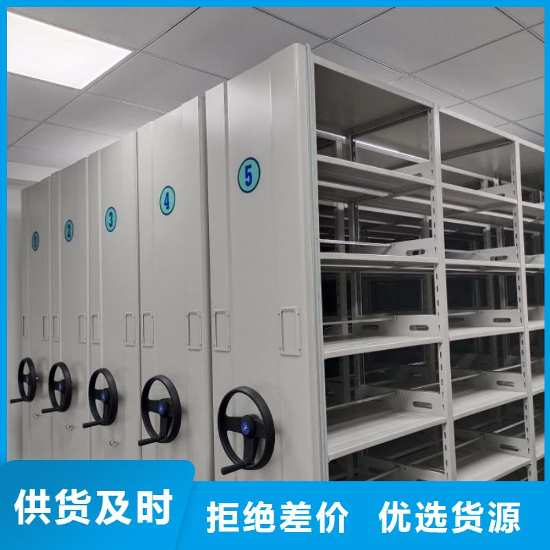 怎么聯(lián)系【凱美】手動密集檔案資料柜