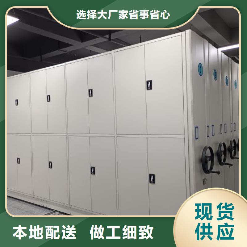 追求至善【凱美】手動(dòng)型密集架