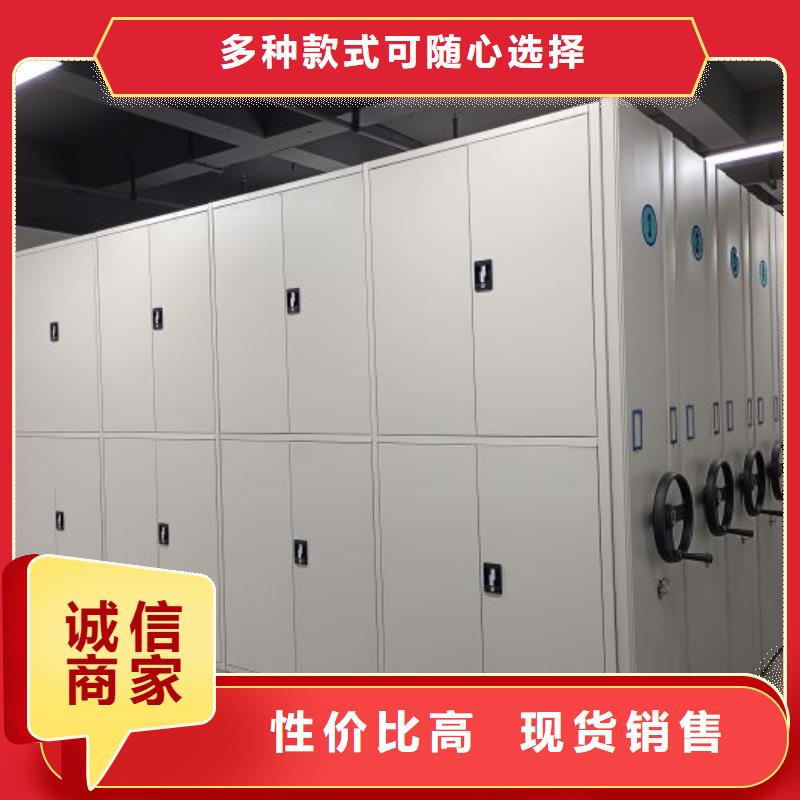 廠家鑄造輝煌【凱美】移動(dòng)檔案架