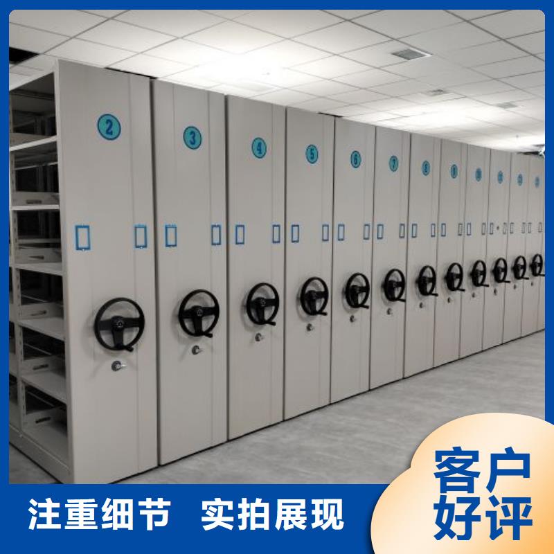 全心服務(wù)【凱美】密集手搖式移動柜