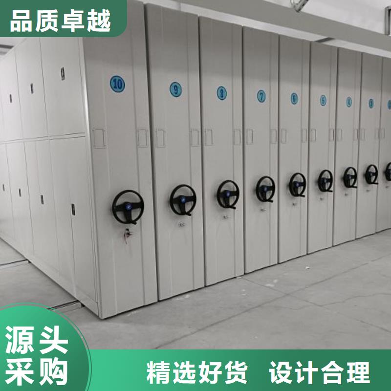 相傳【凱美】資料室密集架