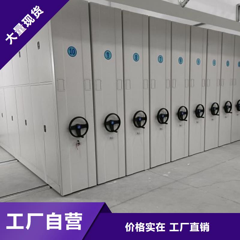 歡迎惠顧【凱美】六層密集檔案柜