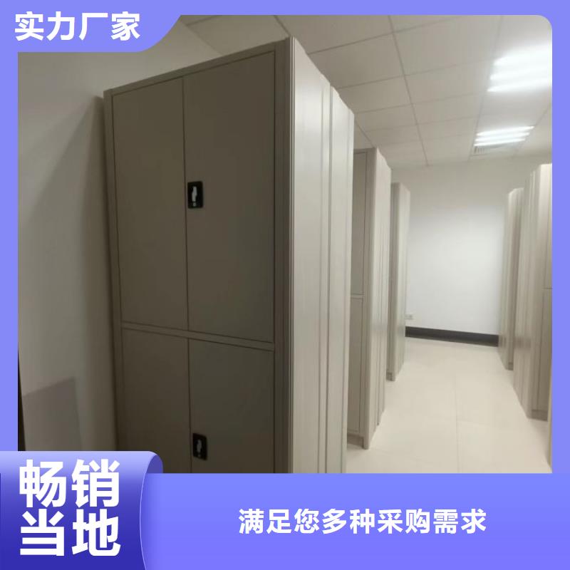 密集柜-三柱式密集架歡迎來電詢價(jià)
