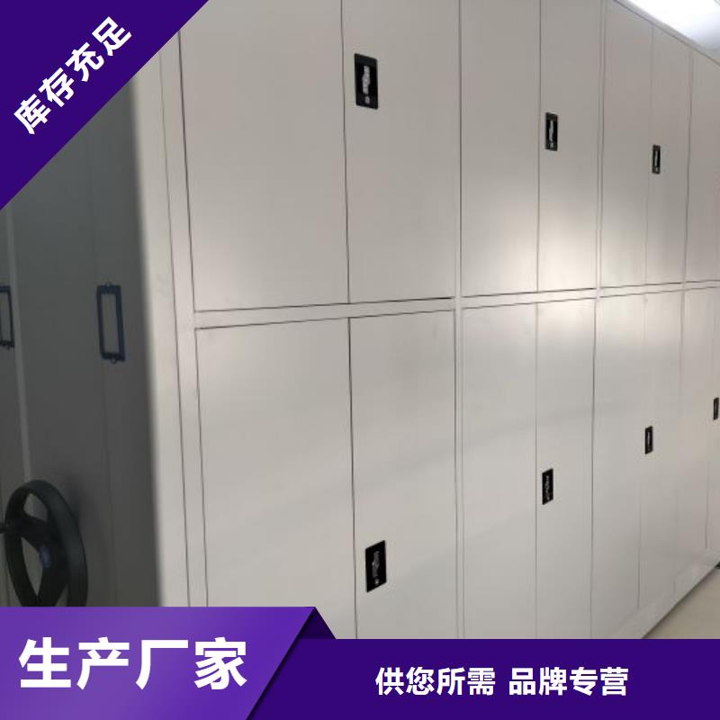 增創(chuàng)效益【凱美】檔案館電動密集架