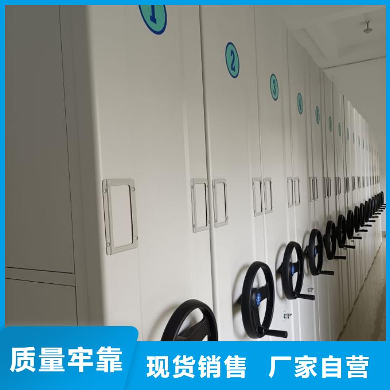 采購檔案資料管理密集柜必看-售后保障