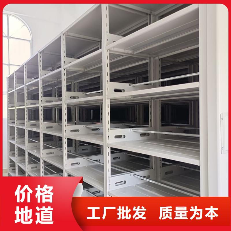 怎么聯(lián)系【凱美】手動密集檔案資料柜