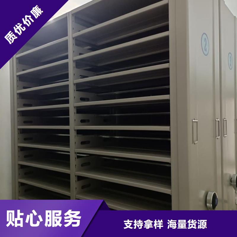 實(shí)力生產(chǎn)商【凱美】萬寧市電動(dòng)自動(dòng)密集架
