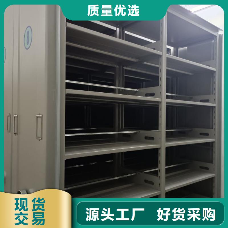 供應(yīng)廠家【凱美】行走式密集柜