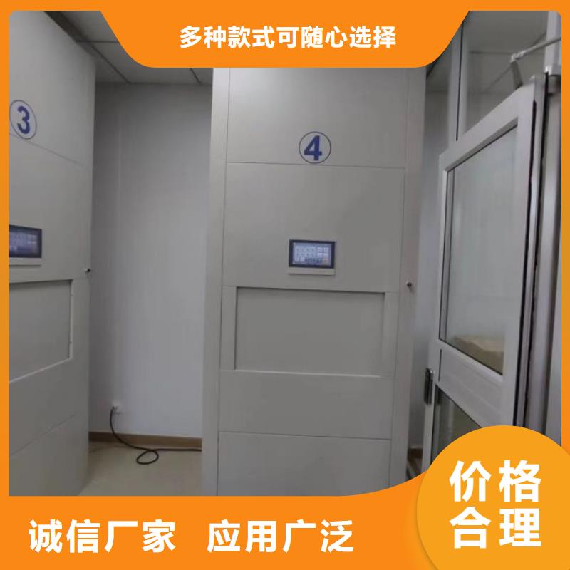 質保十年【凱美】斜拉密集架