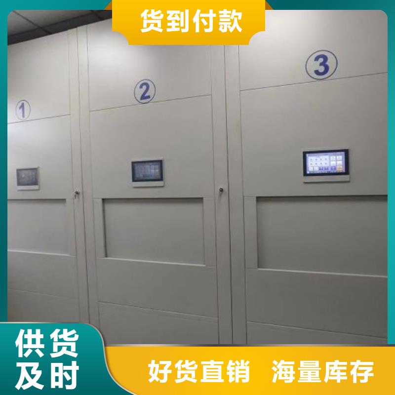 質保十年【凱美】斜拉密集架