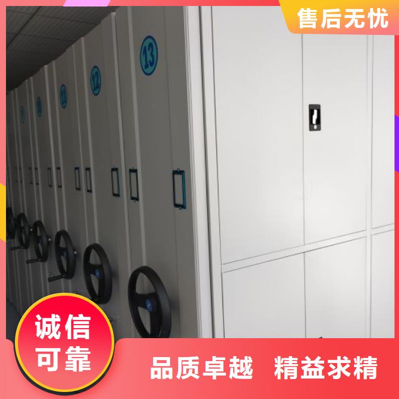 密集柜,財(cái)會(huì)憑證密集架用心做好細(xì)節(jié)