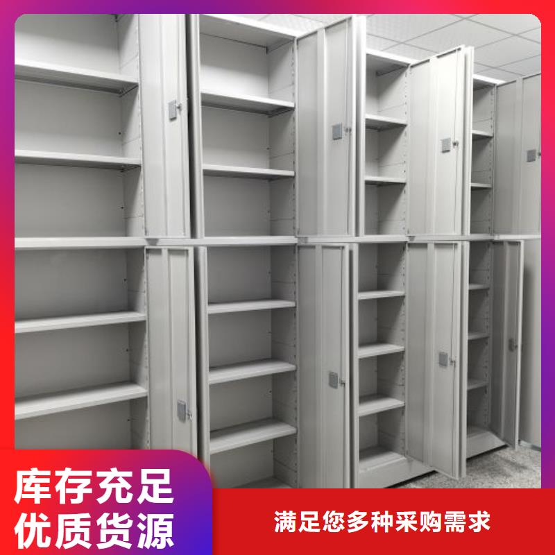 供應(yīng)廠家【凱美】行走式密集柜