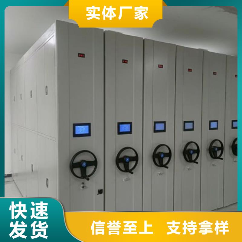 隨時驗廠##手動密集架##實力保障