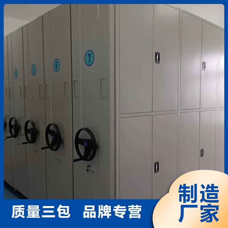 相傳【凱美】資料室密集架