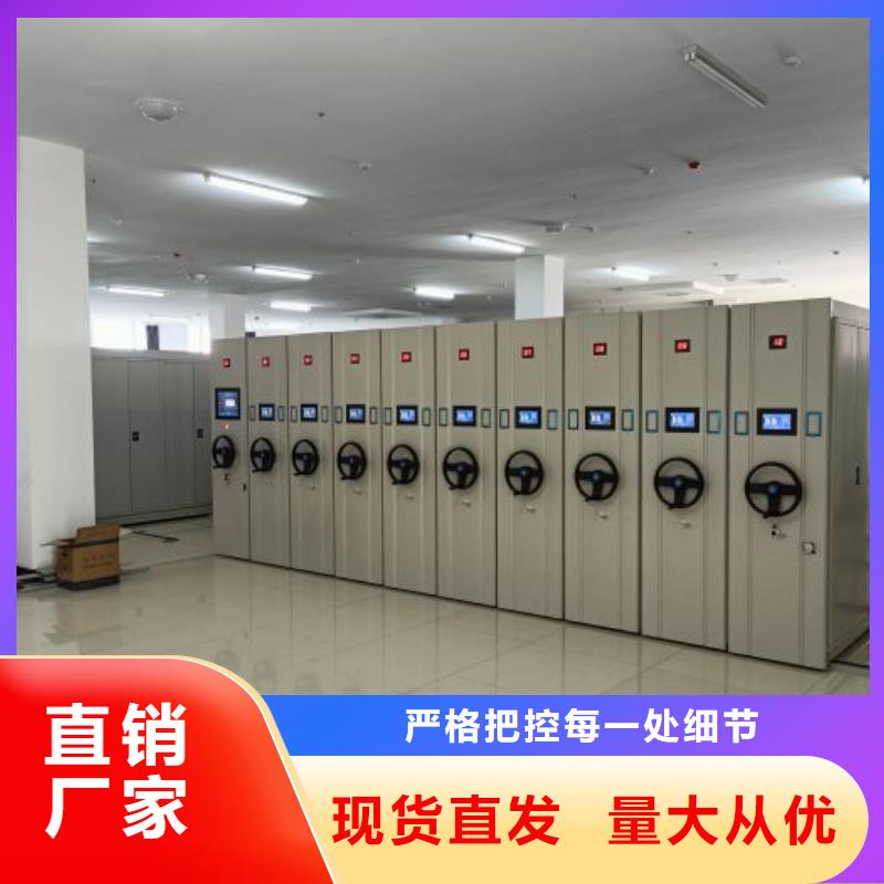 改造升級(jí)【凱美】加固型密集架