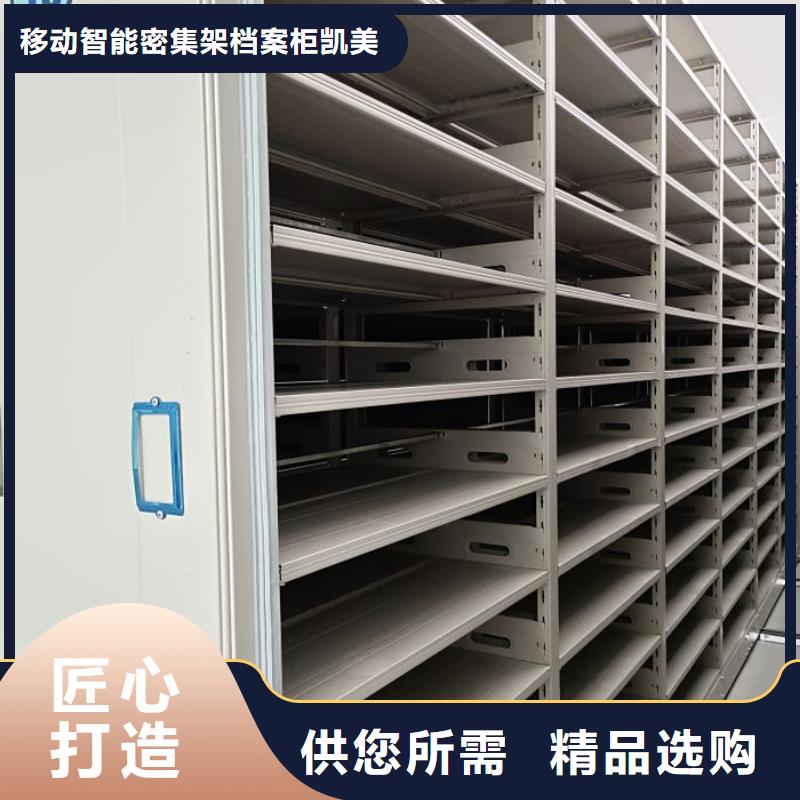 賣密集底圖柜的生產廠家