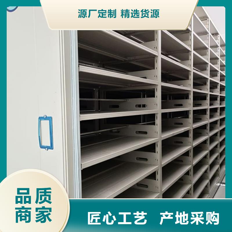 質保十年【凱美】斜拉密集架