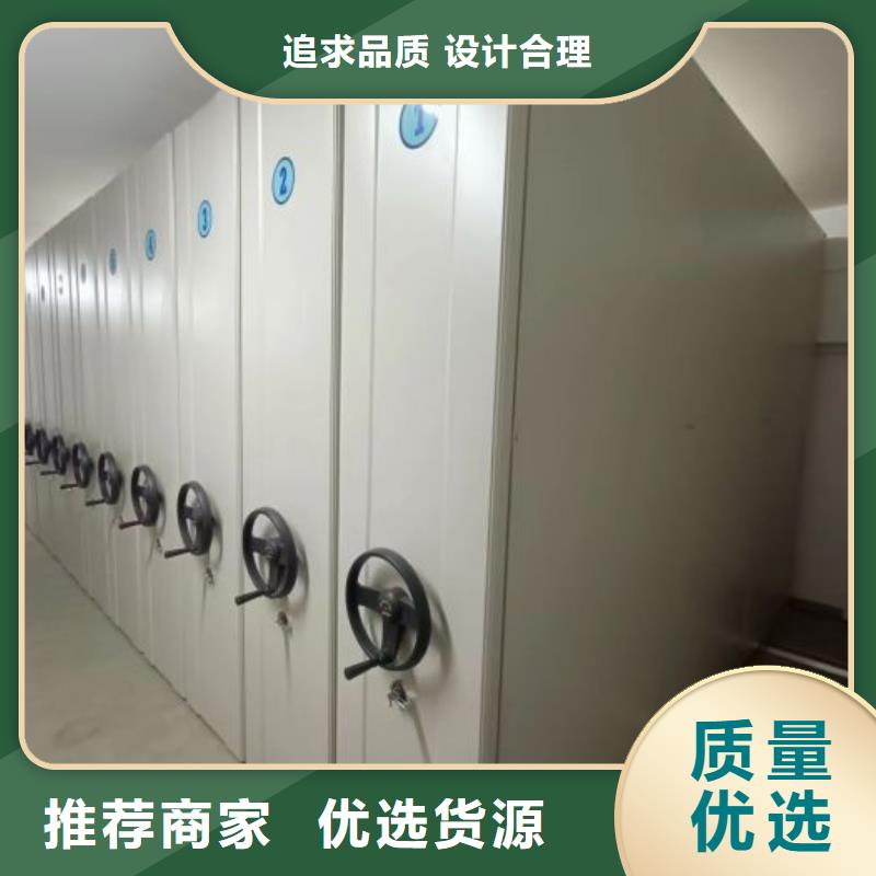 產(chǎn)品分類選擇的相關(guān)知識(shí)【凱美】密集文件柜