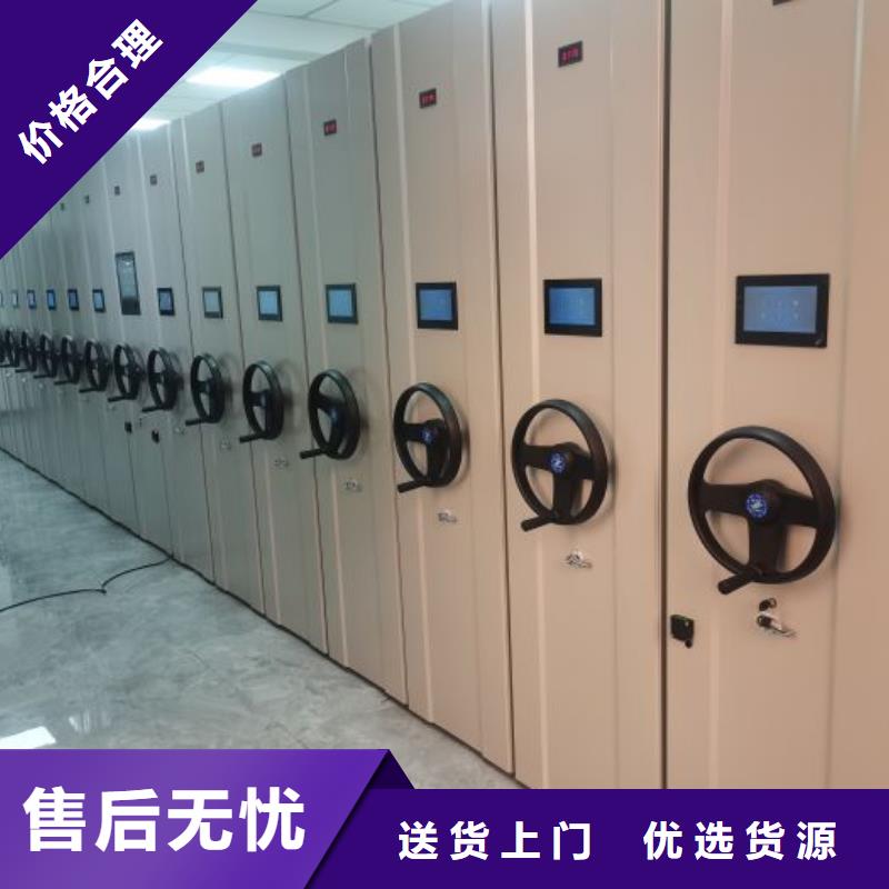 來電詳談【凱美】檔案室手搖密集架