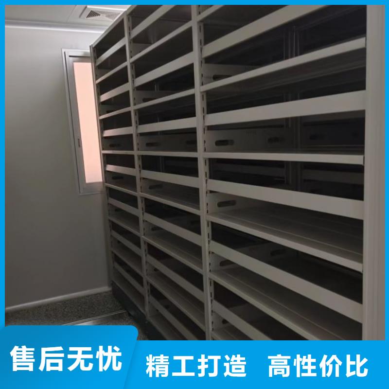 廠家供應(yīng)【凱美】密集型檔案資料柜