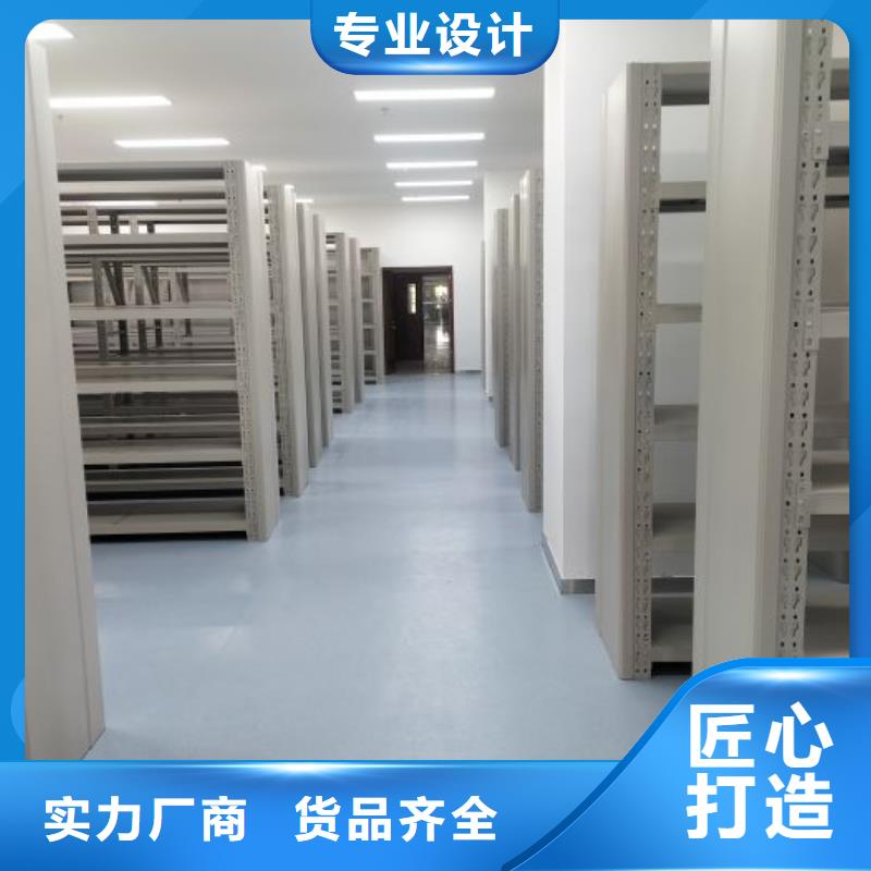 有現(xiàn)貨的活動式密集架銷售廠家