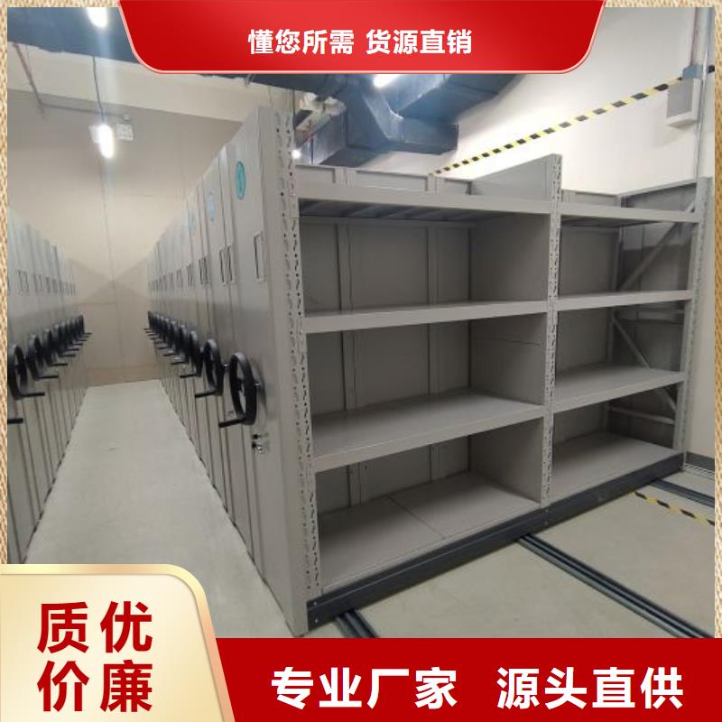 廠家鑄造輝煌【凱美】移動(dòng)檔案架