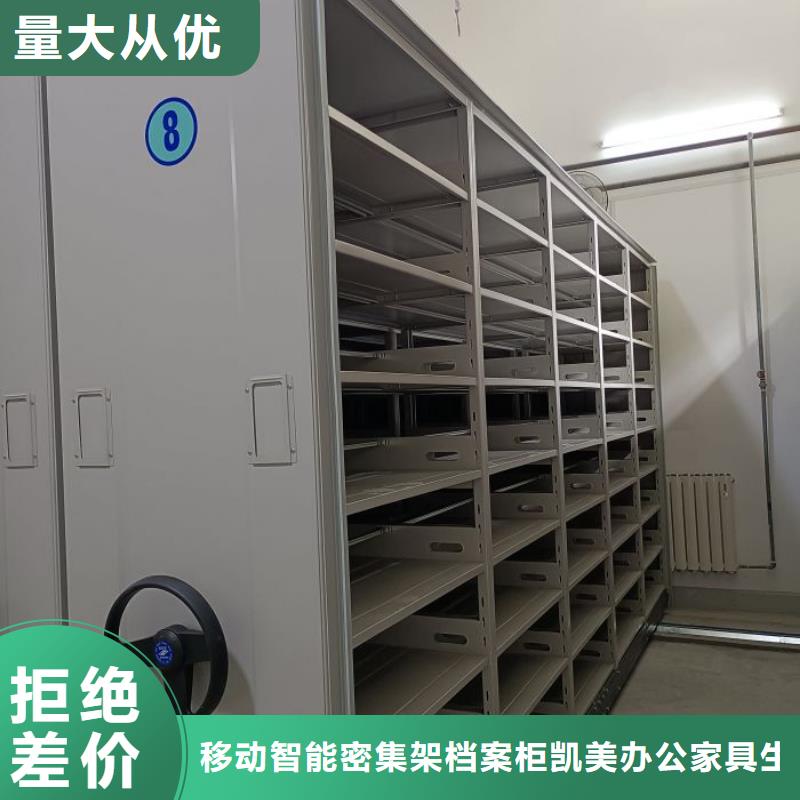 歡迎詢價【凱美】古籍書庫樟木密集柜