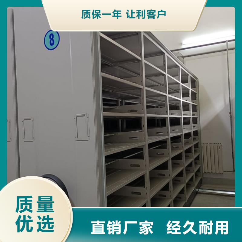 怎么聯(lián)系【凱美】手動密集檔案資料柜