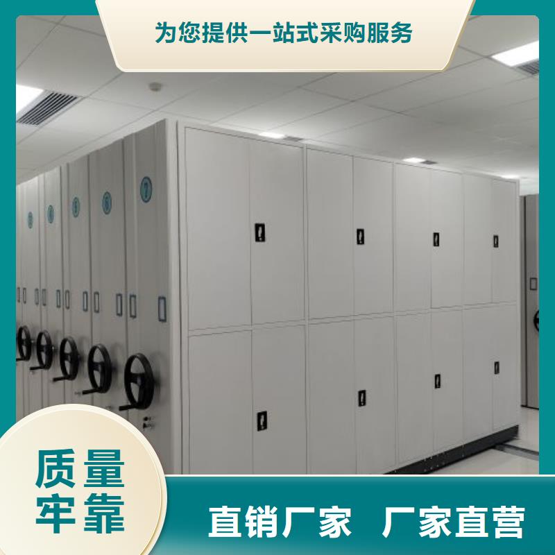 定制手電動(dòng)智能密集架的廠(chǎng)家