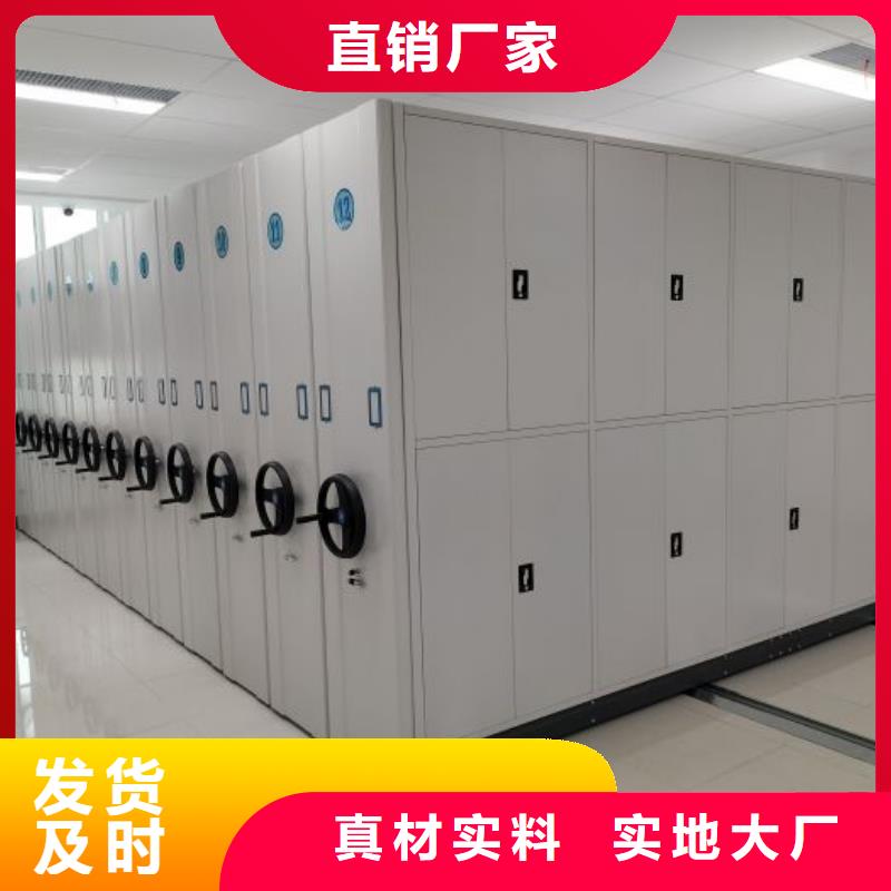 廠家是提高競(jìng)爭(zhēng)力的關(guān)鍵【凱美】澄邁縣箱式密集柜