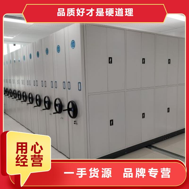 服務(wù)放心【凱美】智納檔案柜