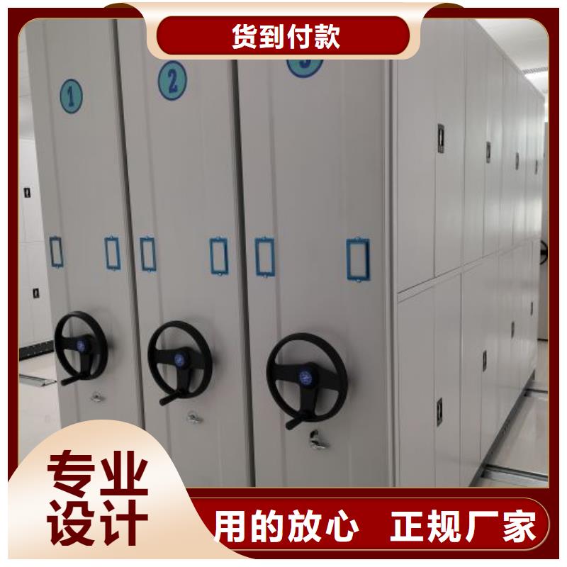 廠家是提高競(jìng)爭(zhēng)力的關(guān)鍵【凱美】澄邁縣箱式密集柜