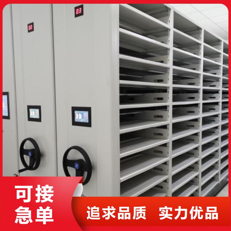 密集架檔案室移動(dòng)密集架口碑好實(shí)力強(qiáng)