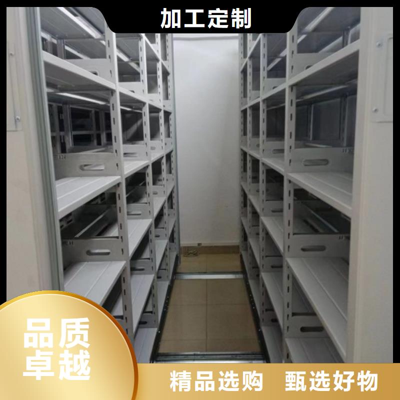 方便客商【凯美】密集书架