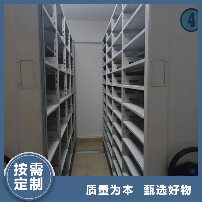密集檔案存放柜購買認(rèn)準(zhǔn)實(shí)力廠家