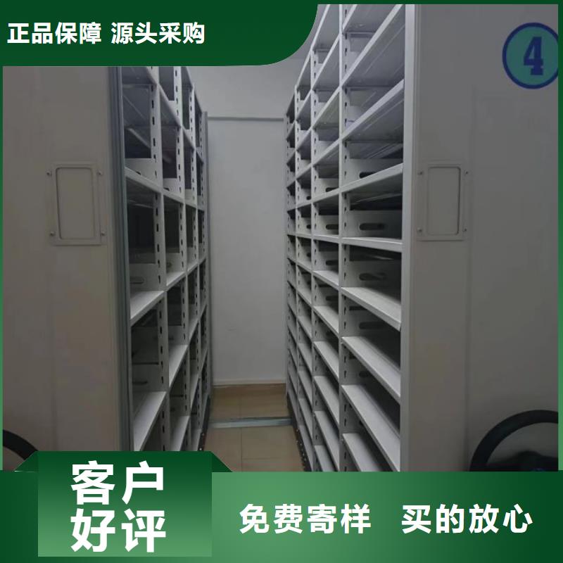 為您服務(wù)智能病歷檔案密集架