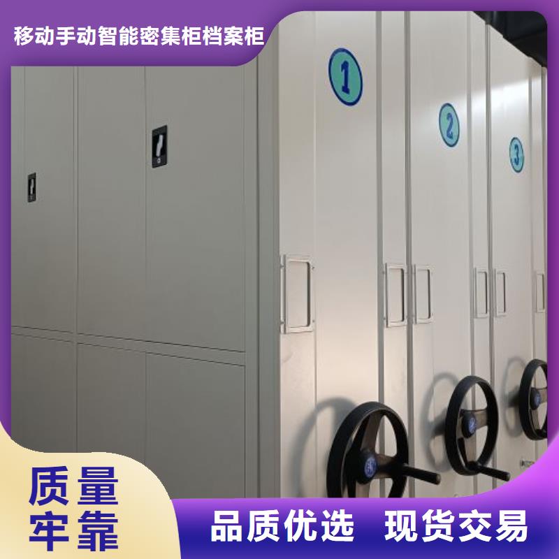 密集架,檔案存放密集柜快速生產(chǎn)