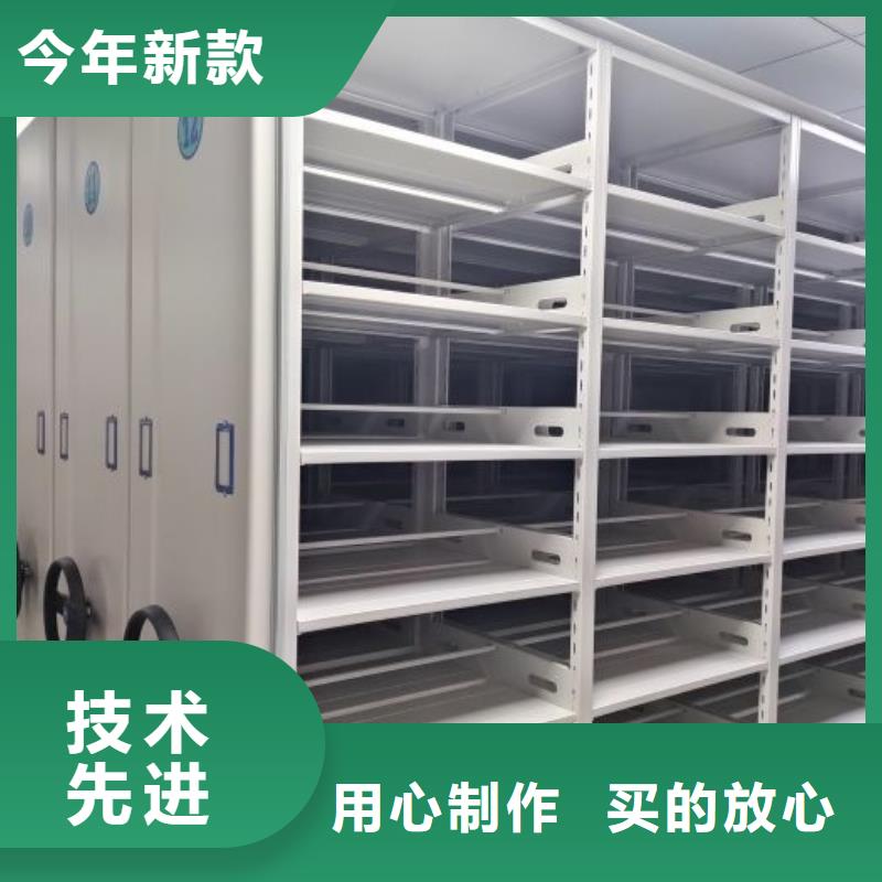 迎接變化【凱美】全封閉式密集架