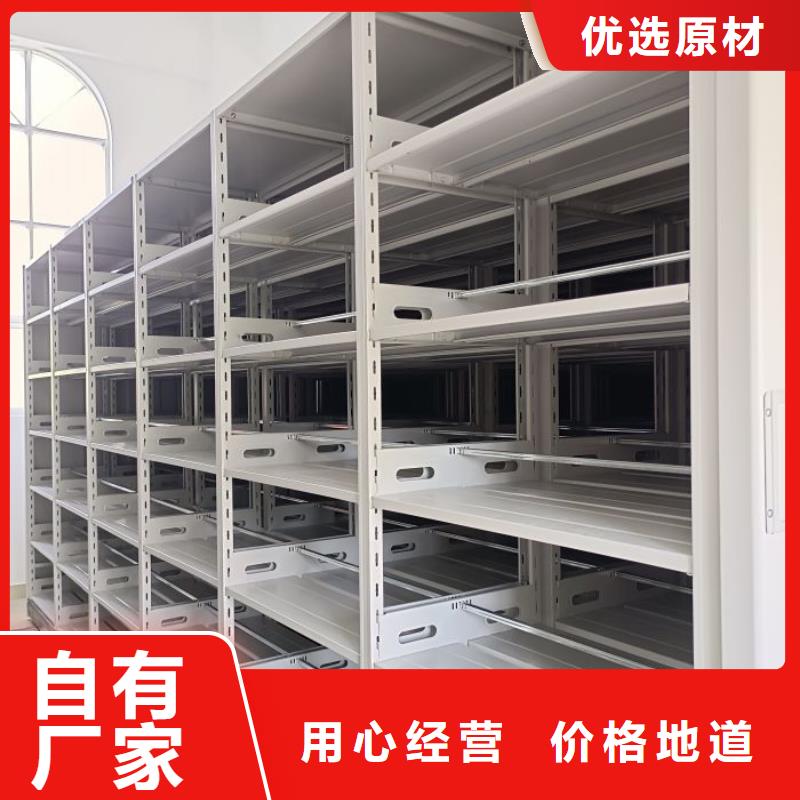 價實在【凱美】自動檔案柜