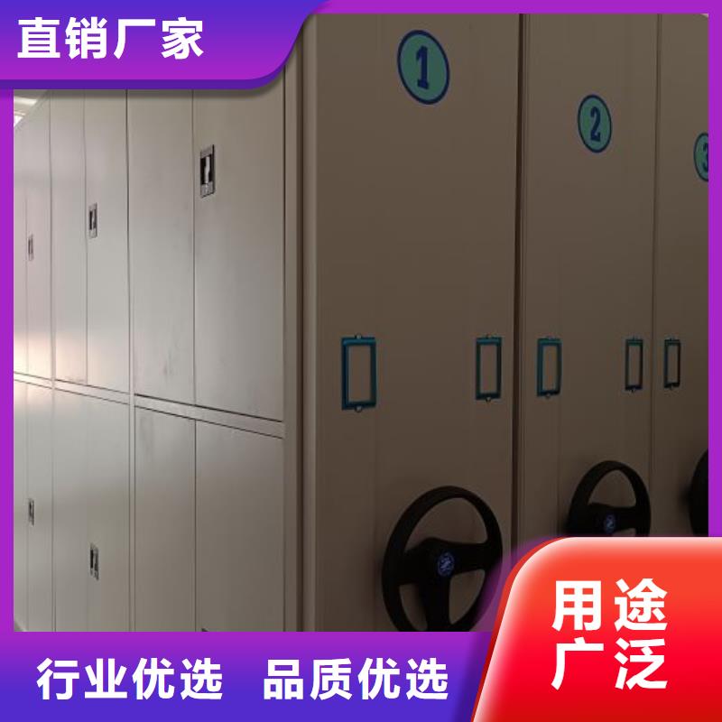 厂家的创造改变格局【凯美】手摇档案密集架